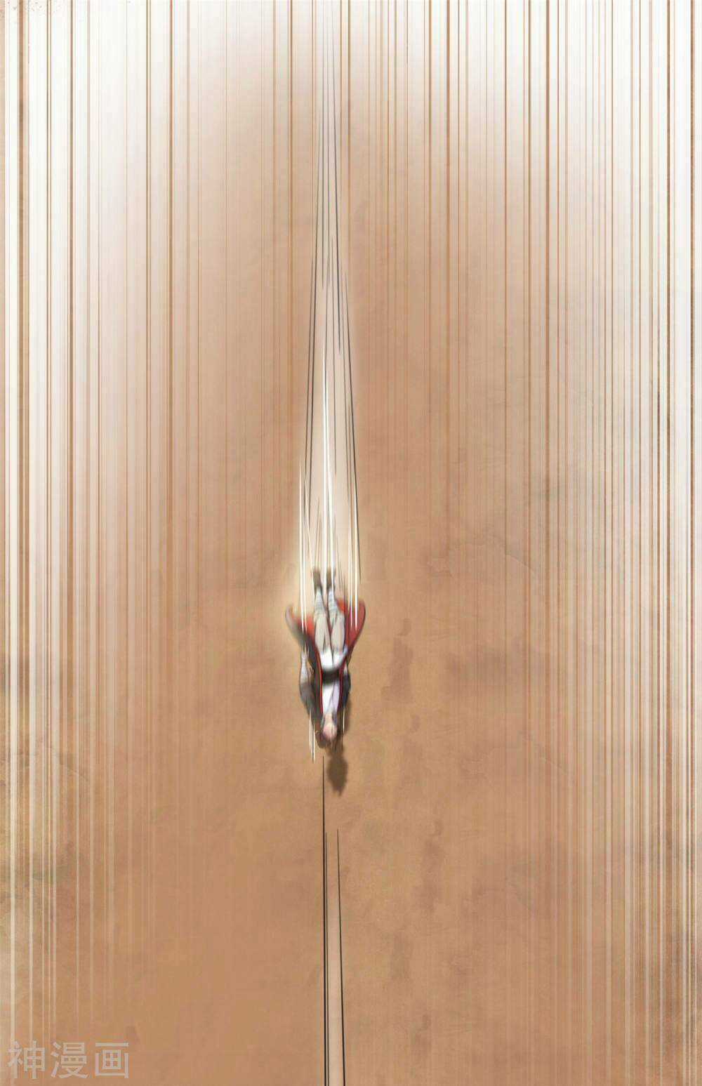 Cửu Tiêu Chí Thánh Chapter 3 trang 32