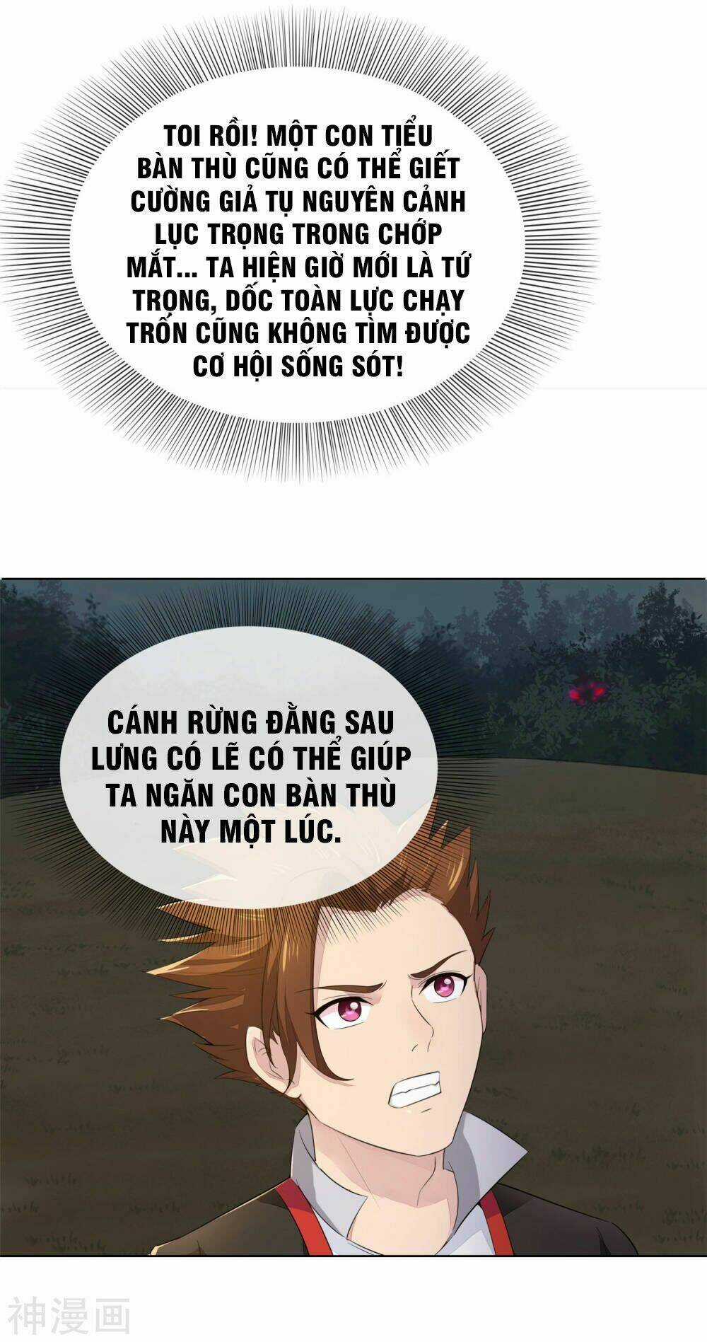 Cửu Tiêu Chí Thánh Chapter 5 trang 26