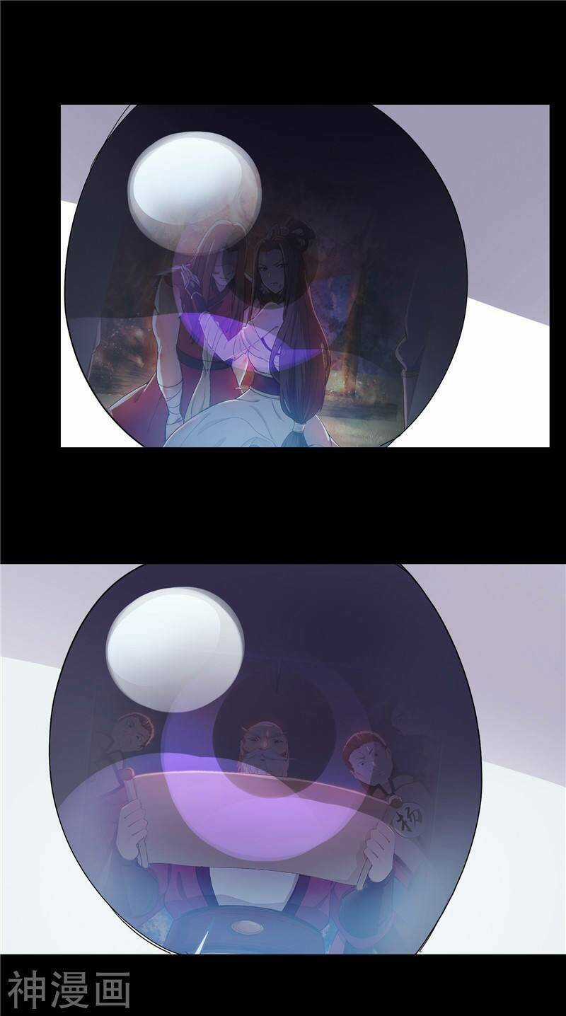 Cửu Tiêu Chí Thánh Chapter 7 trang 20