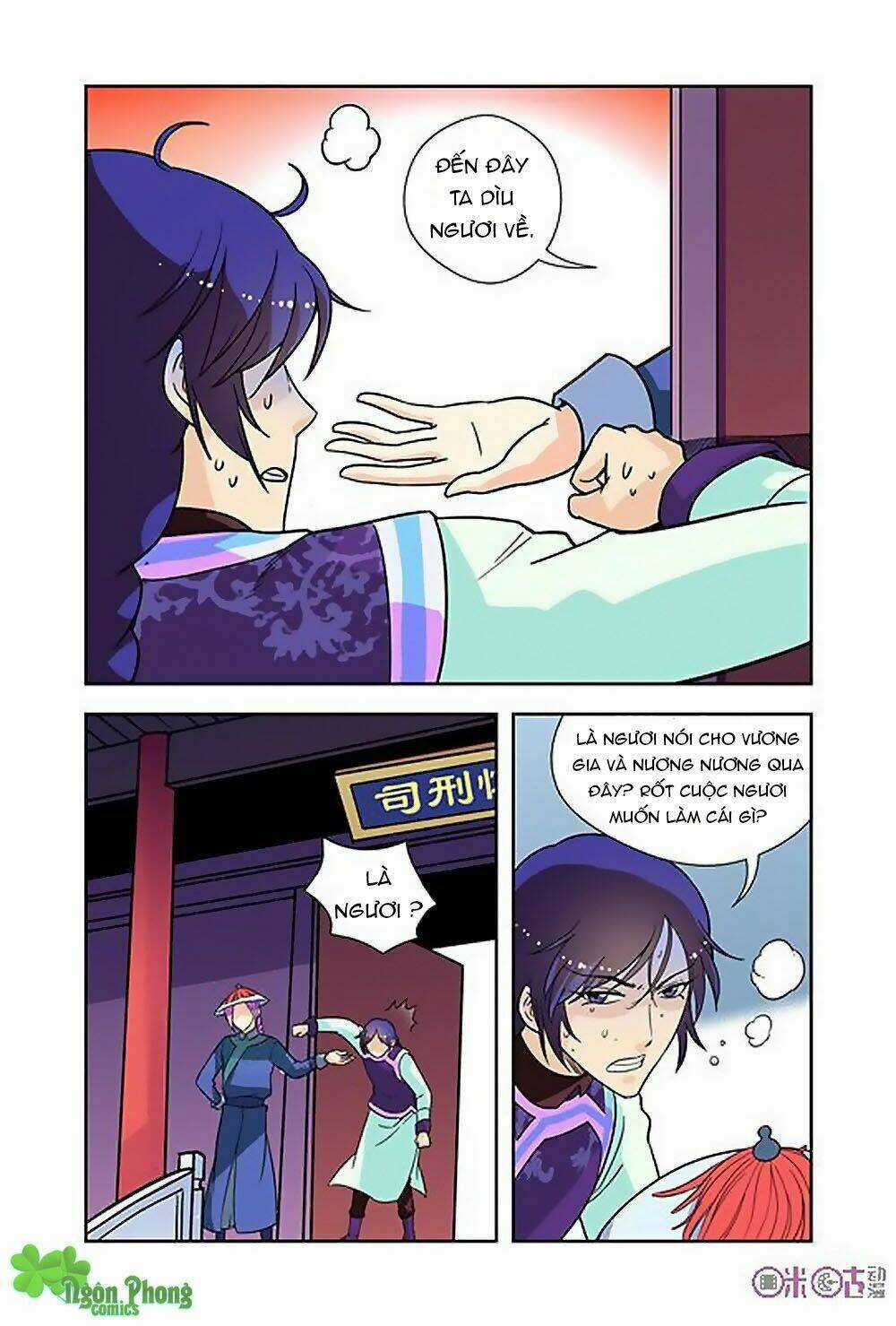 Cửu Tiểu Thư Chapter 22 trang 3