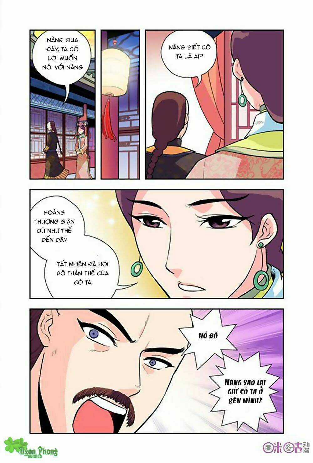 Cửu Tiểu Thư Chapter 23 trang 14