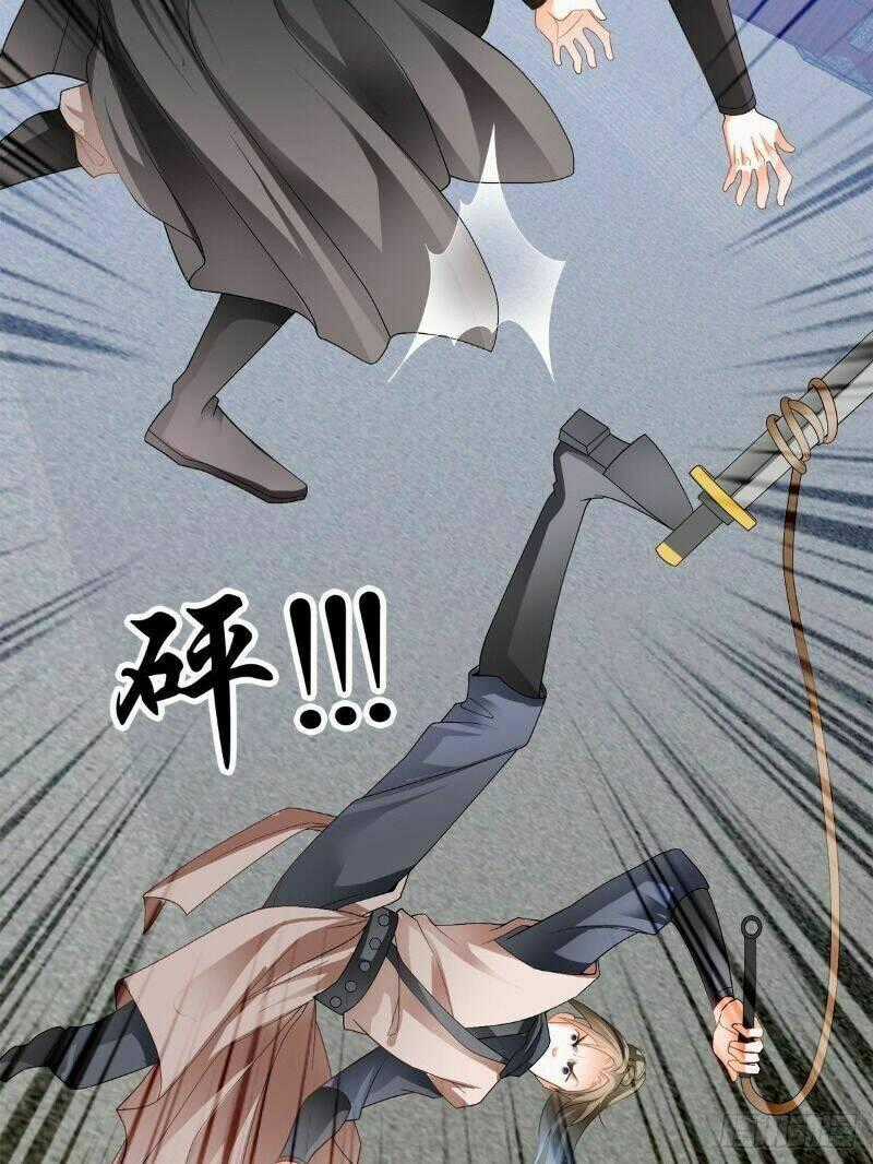 Cửu Tinh Bá Thể Quyết Chapter 20 trang 53