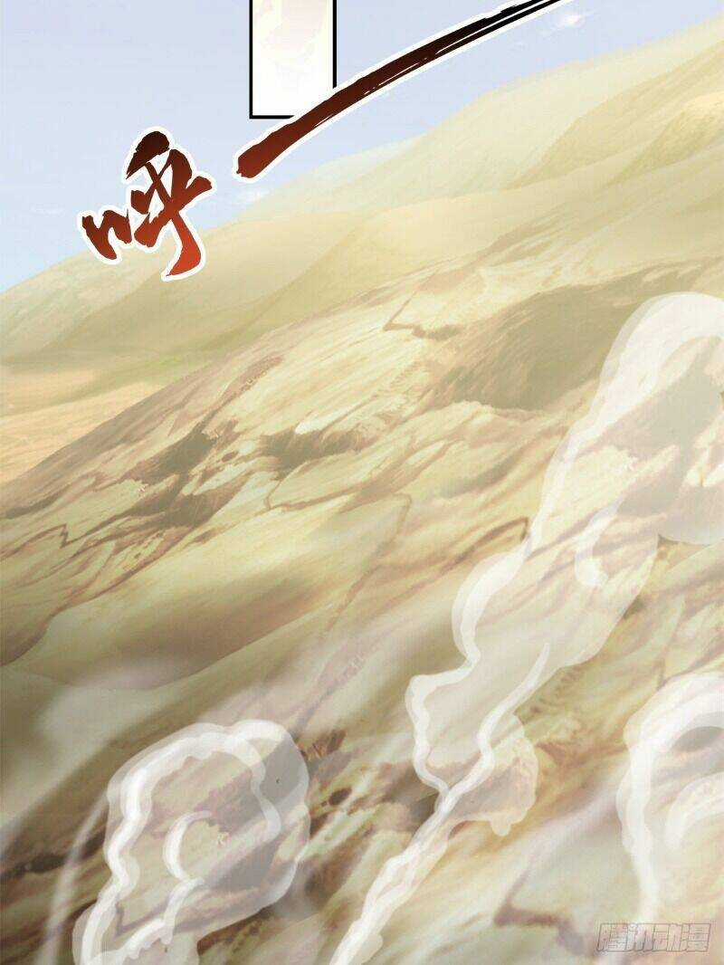 Cửu Tinh Bá Thể Quyết Chapter 37 trang 31