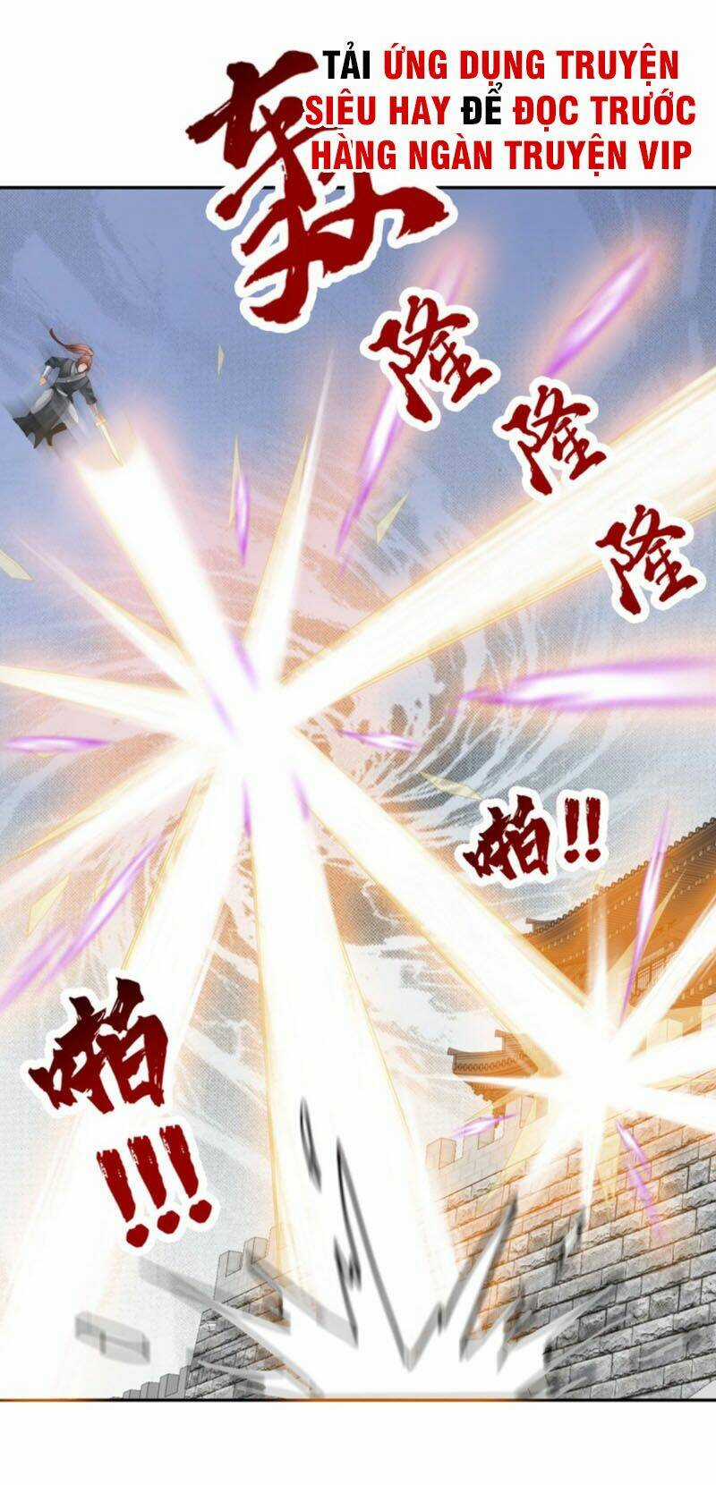 Cửu Tinh Bá Thể Quyết Chapter 51 trang 17