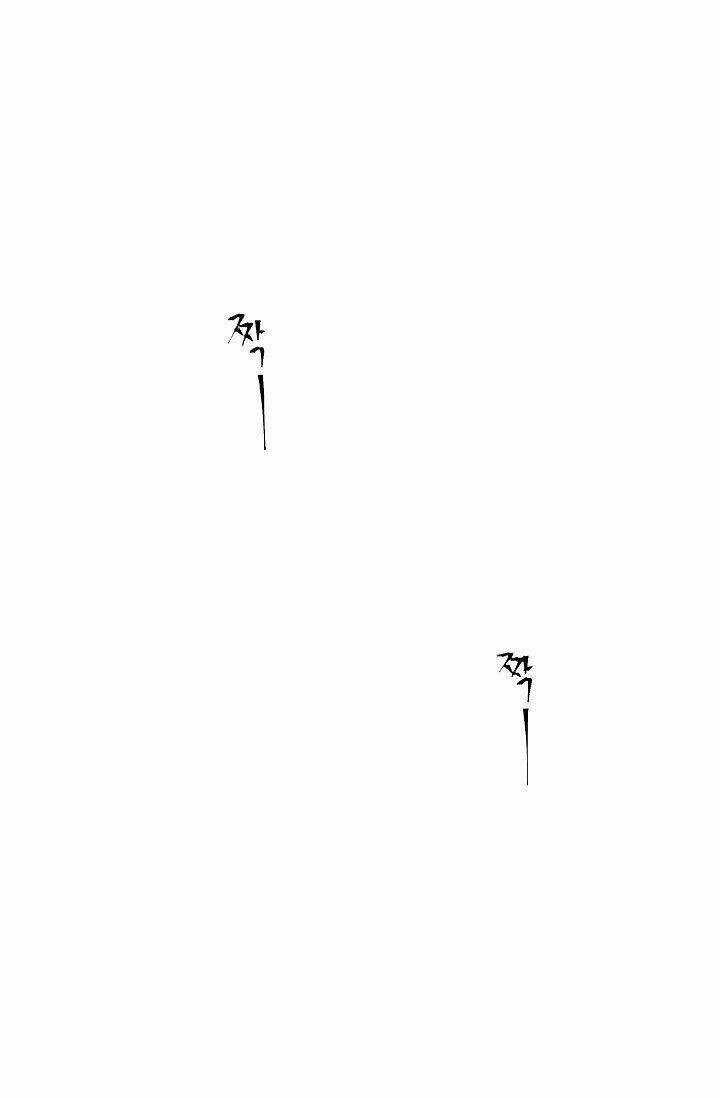 Cứu Tinh Của Các Không Gian Chapter 1.2 trang 27