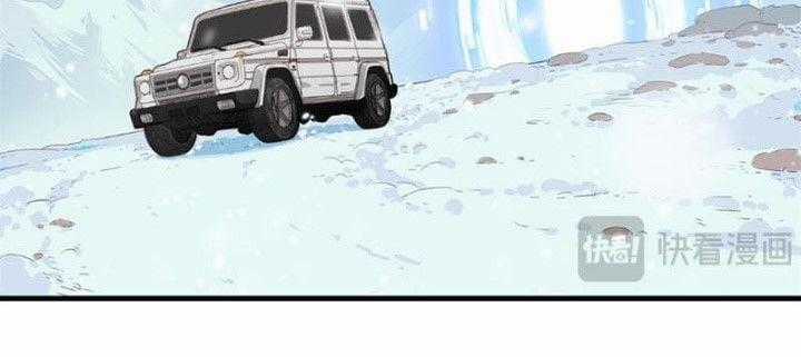Cửu Tinh Độc Nãi Chapter 7 trang 3