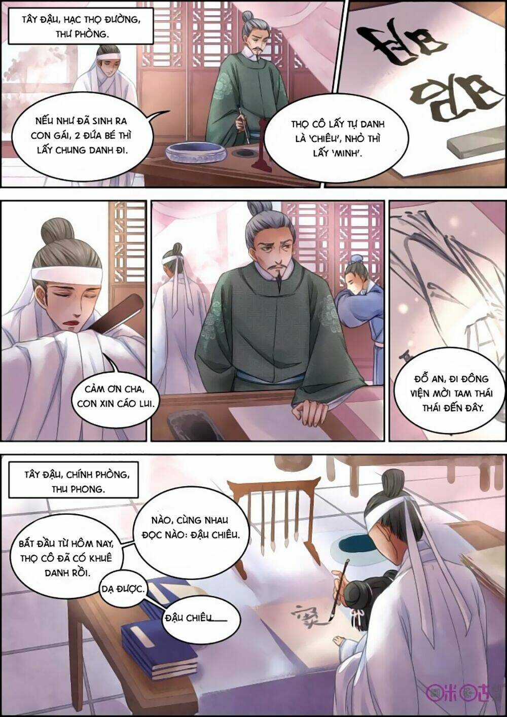 Cửu Trùng Tử Chapter 11 trang 5