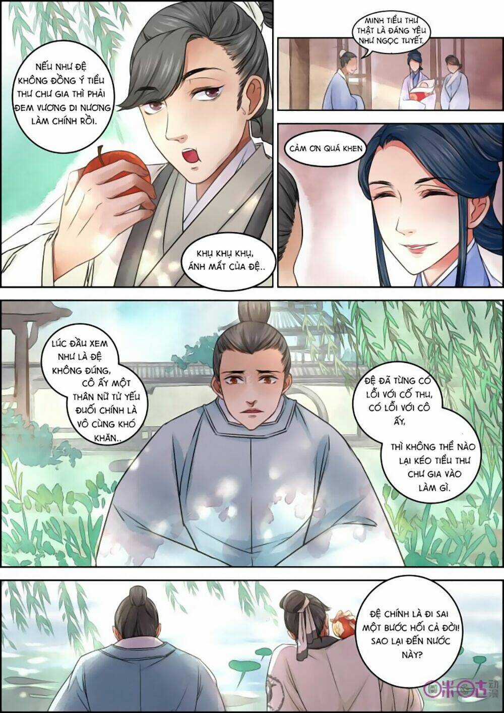 Cửu Trùng Tử Chapter 12 trang 7