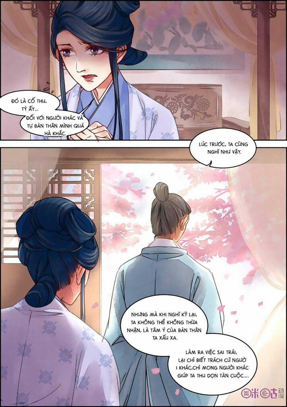 Cửu Trùng Tử Chapter 14 trang 6