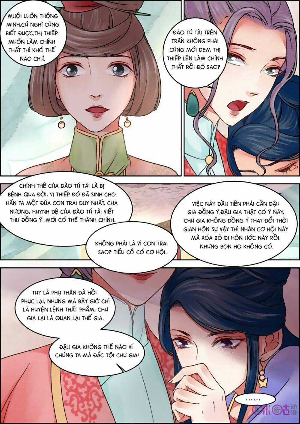 Cửu Trùng Tử Chapter 16 trang 4