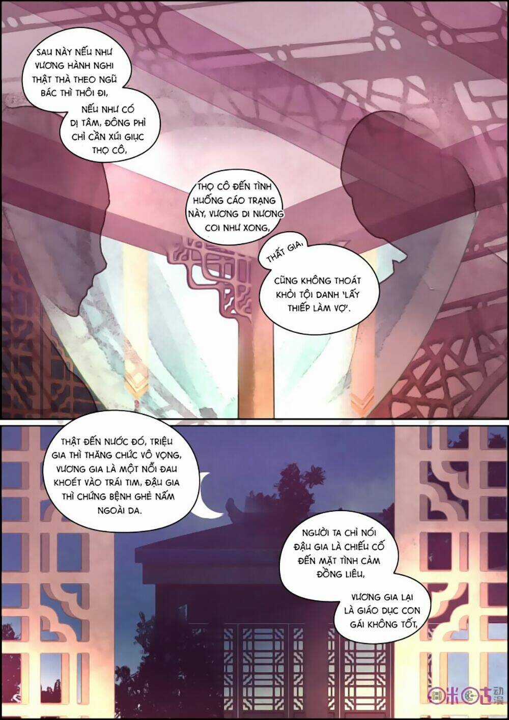 Cửu Trùng Tử Chapter 20 trang 2