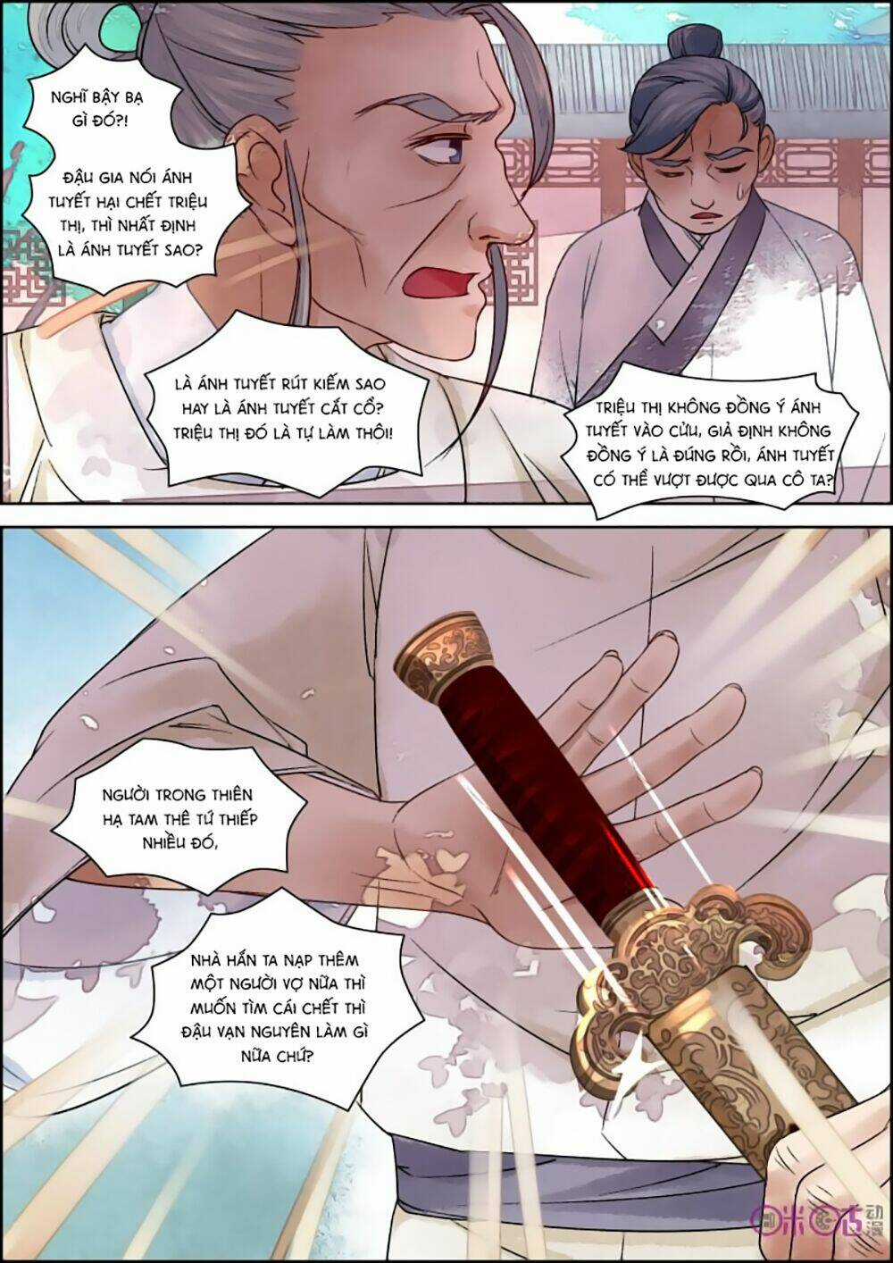 Cửu Trùng Tử Chapter 23 trang 2