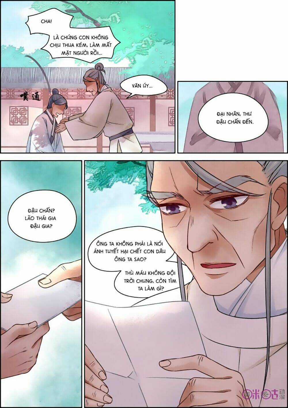 Cửu Trùng Tử Chapter 23 trang 5