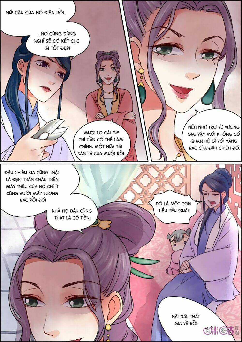 Cửu Trùng Tử Chapter 25 trang 5