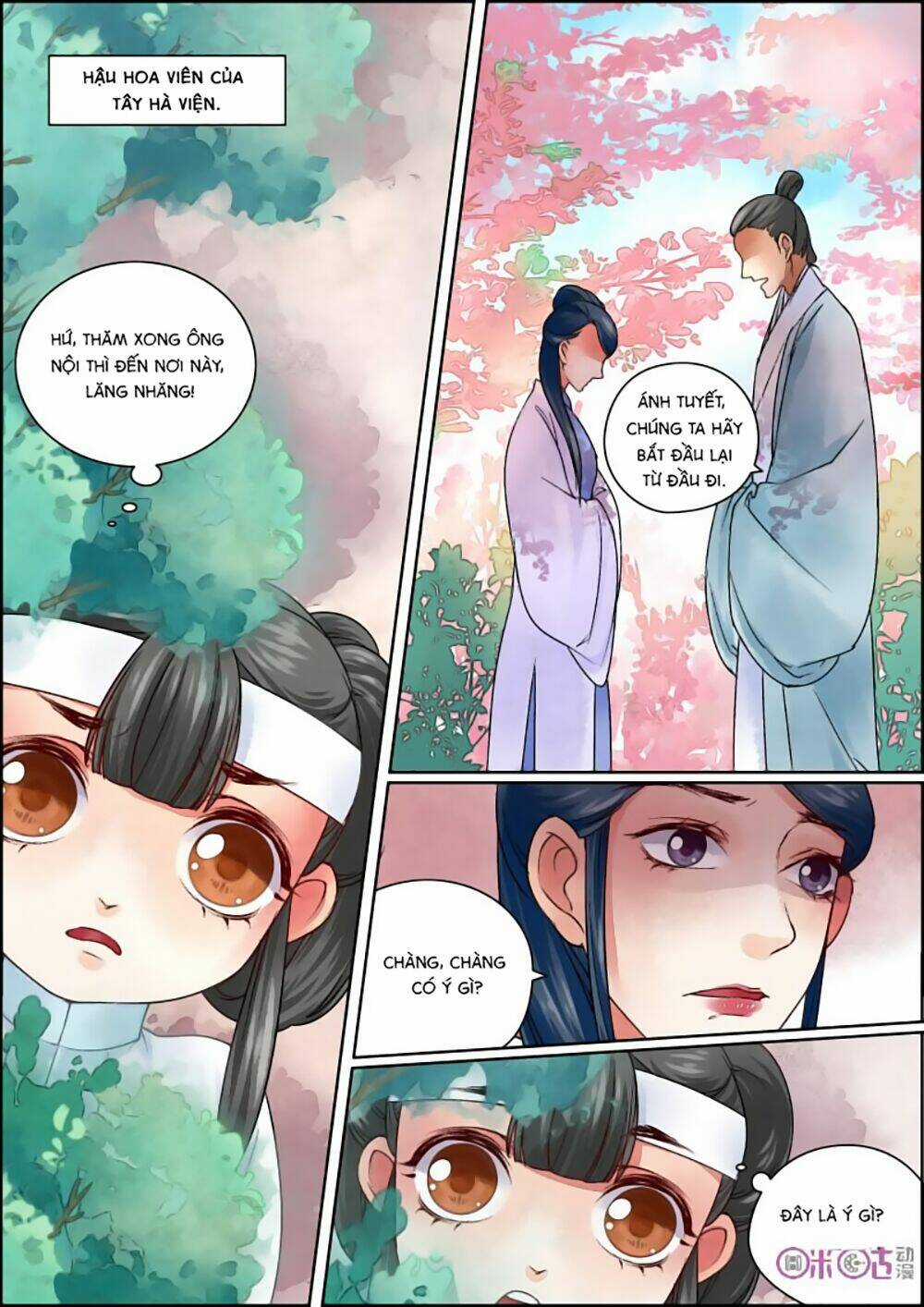 Cửu Trùng Tử Chapter 25 trang 6