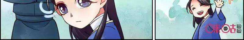 Cửu Trùng Tử Chapter 34 trang 3