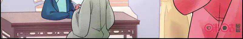 Cửu Trùng Tử Chapter 41 trang 15