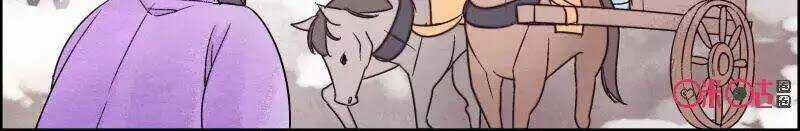 Cửu Trùng Tử Chapter 43 trang 11