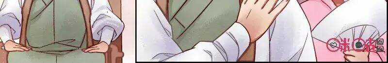 Cửu Trùng Tử Chapter 43 trang 15