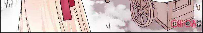 Cửu Trùng Tử Chapter 43 trang 9