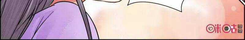 Cửu Trùng Tử Chapter 45 trang 19