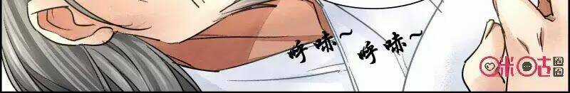 Cửu Trùng Tử Chapter 45 trang 7