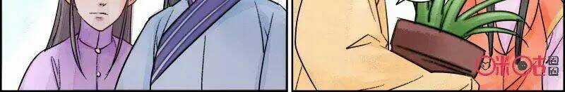 Cửu Trùng Tử Chapter 46 trang 13