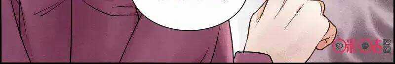 Cửu Trùng Tử Chapter 46 trang 7