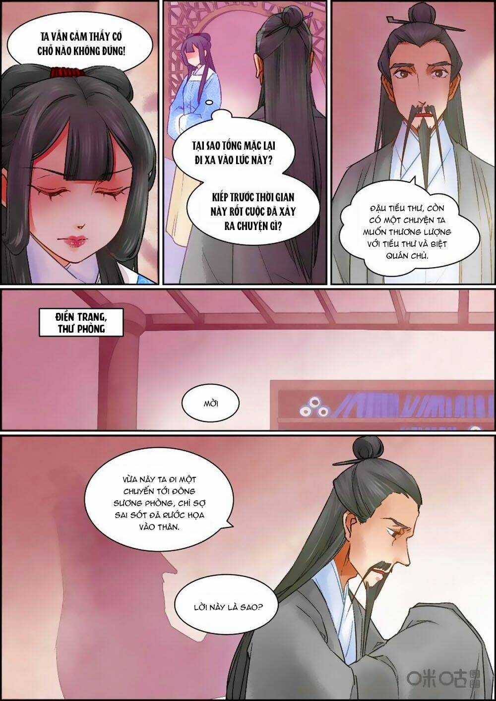 Cửu Trùng Tử Chapter 52 trang 3