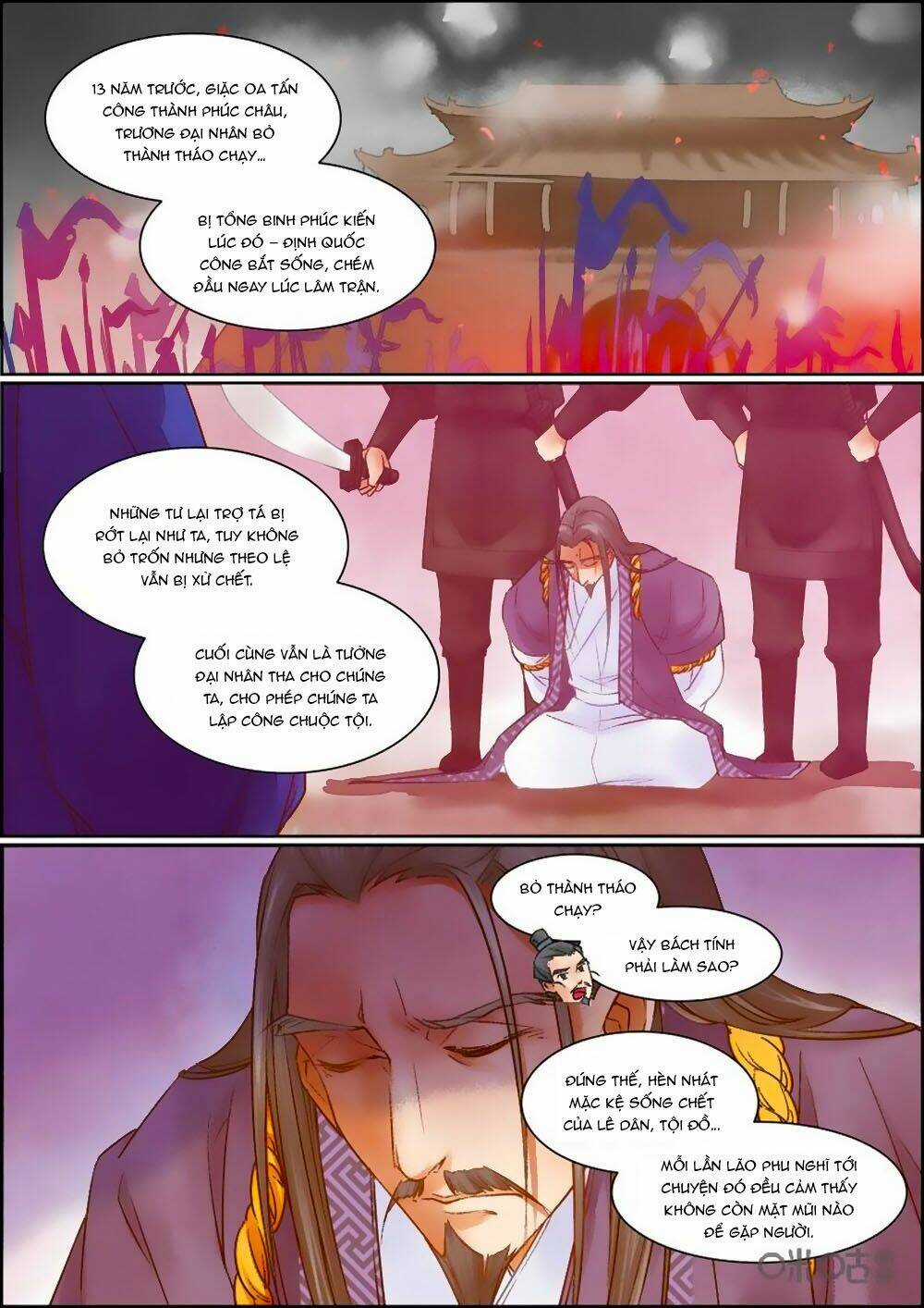 Cửu Trùng Tử Chapter 52 trang 6