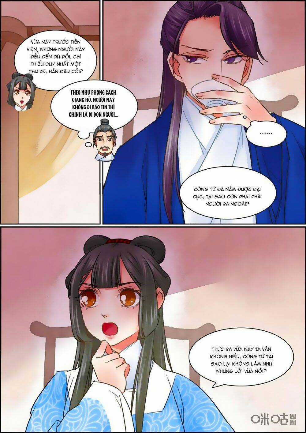 Cửu Trùng Tử Chapter 55 trang 7