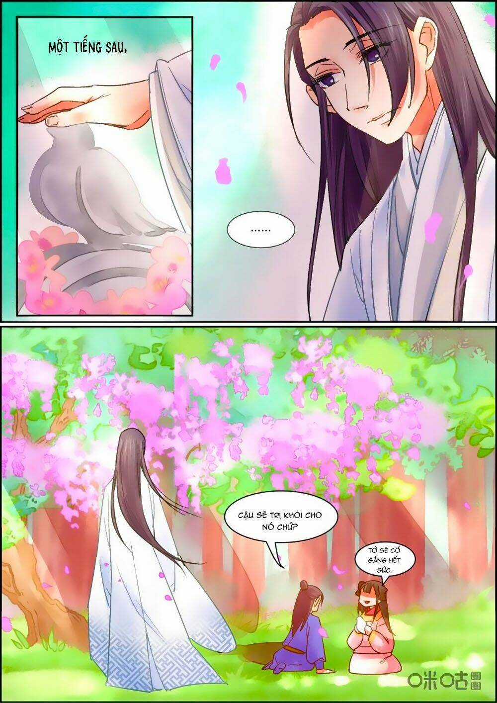 Cửu Trùng Tử Chapter 58 trang 6