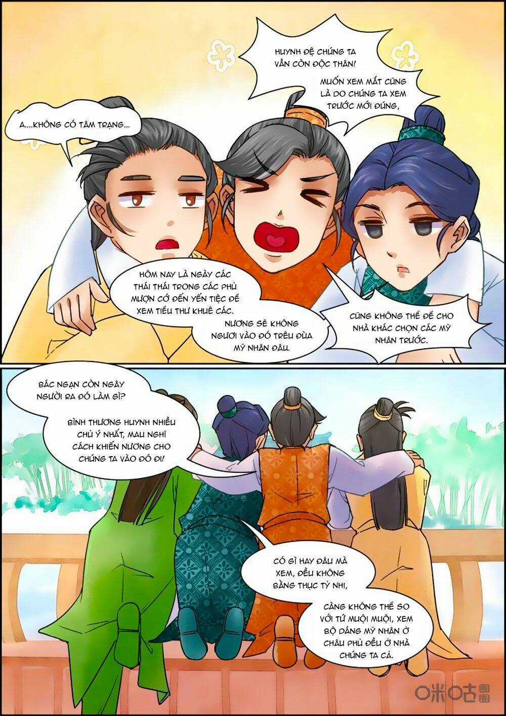 Cửu Trùng Tử Chapter 65 trang 6