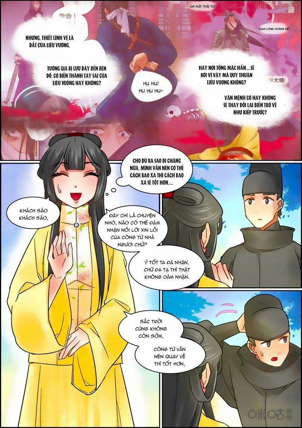Cửu Trùng Tử Chapter 68 trang 2