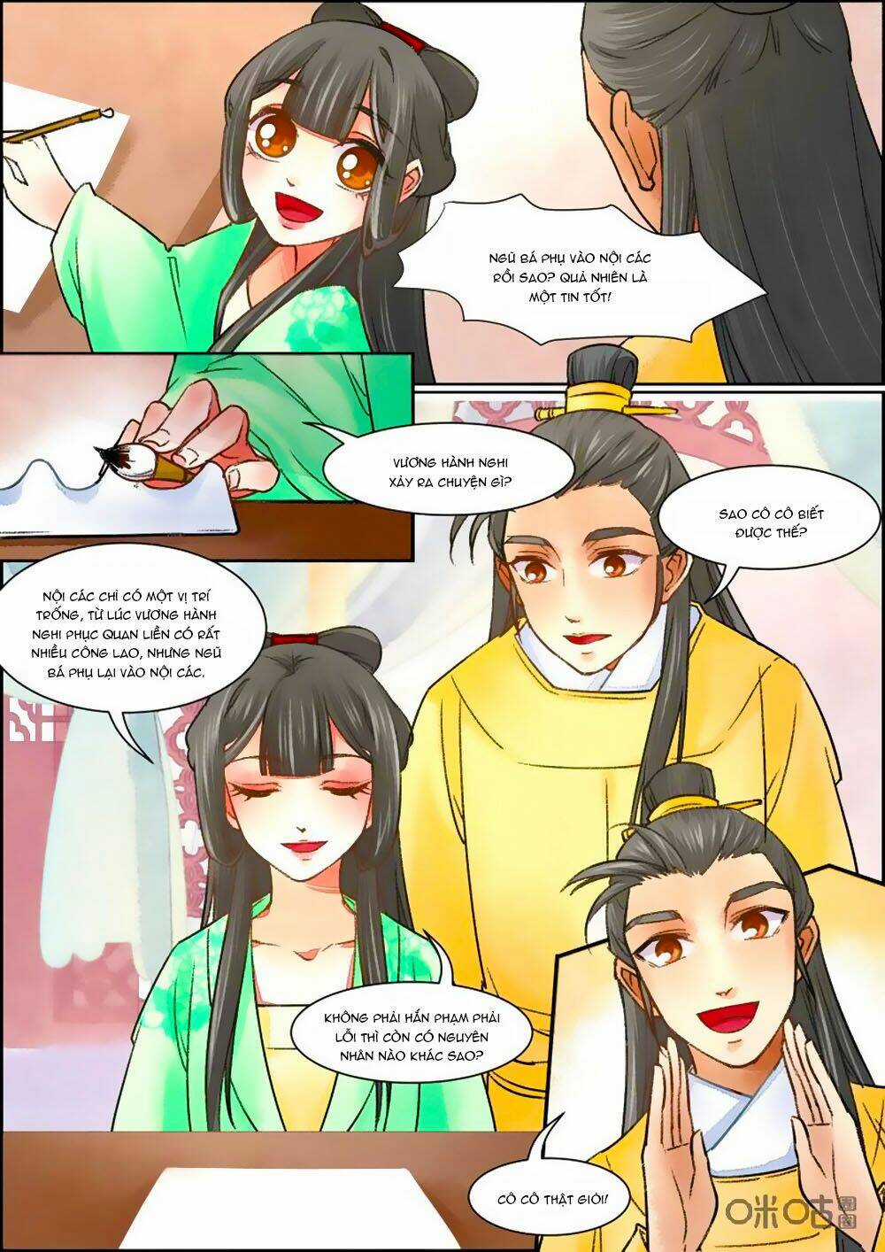 Cửu Trùng Tử Chapter 74 trang 7