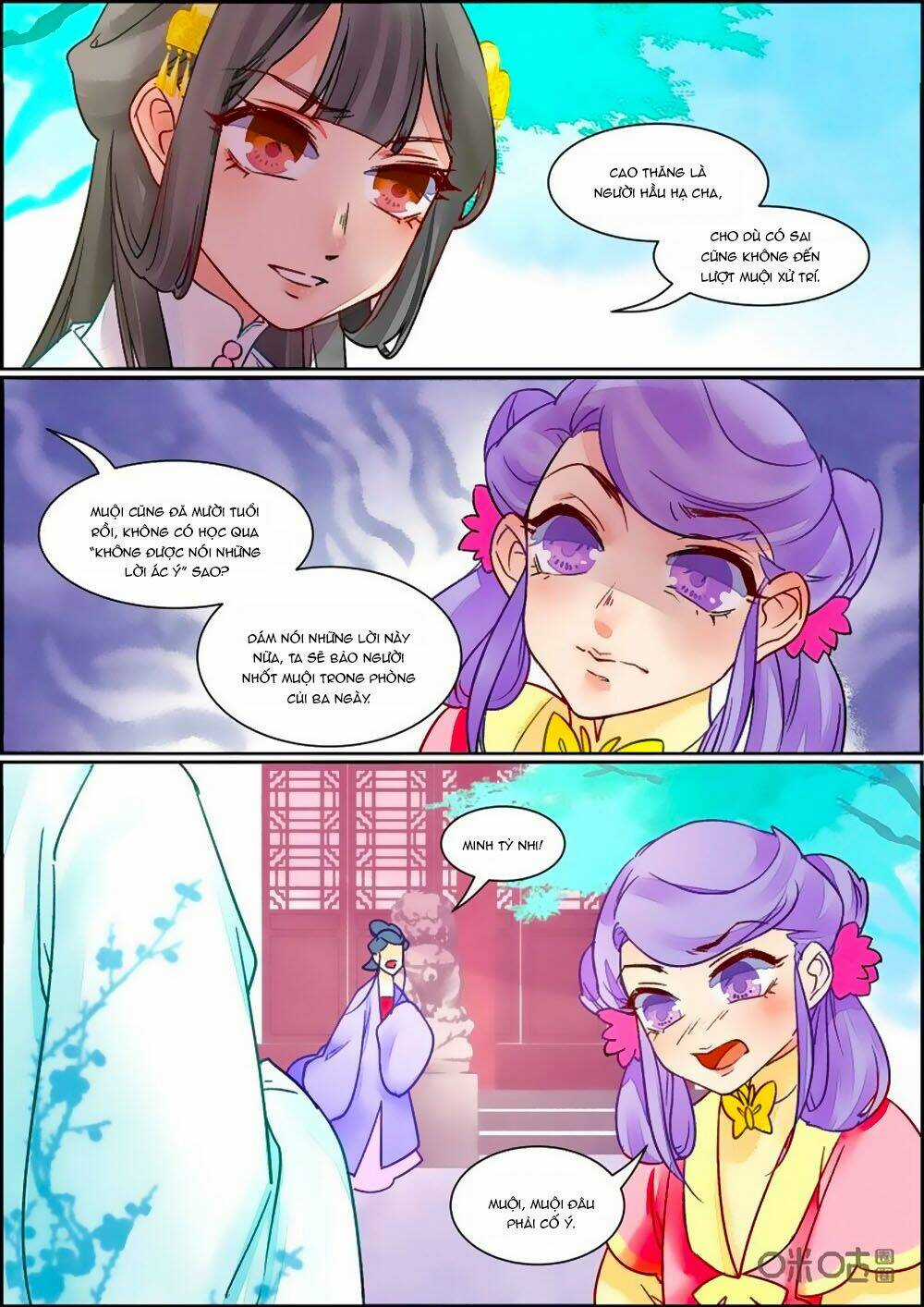 Cửu Trùng Tử Chapter 76 trang 7