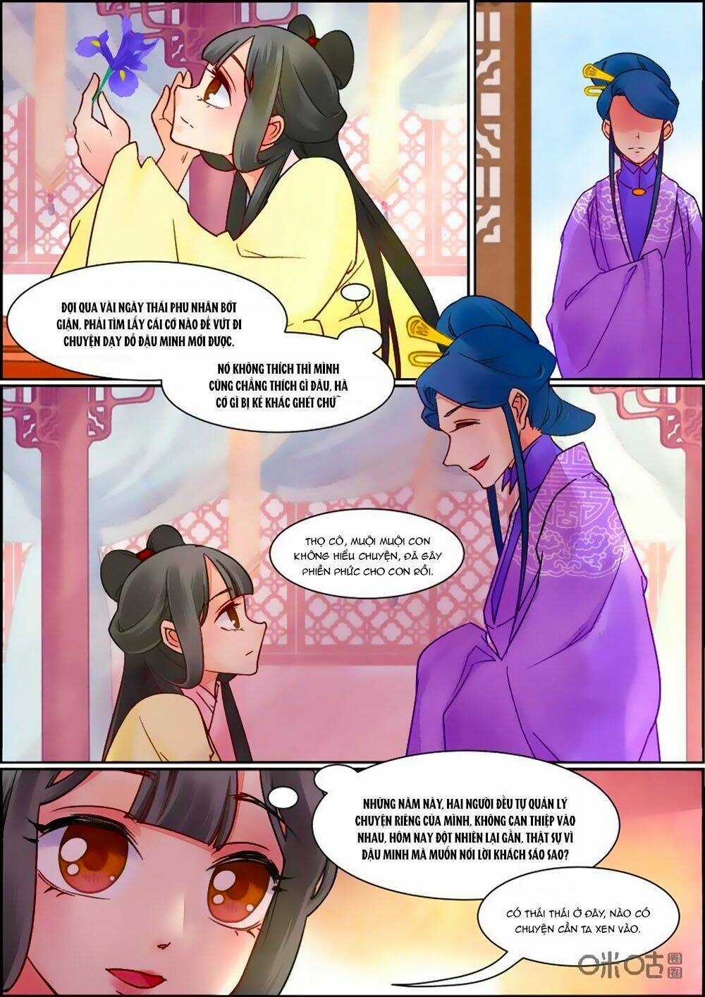 Cửu Trùng Tử Chapter 78 trang 5