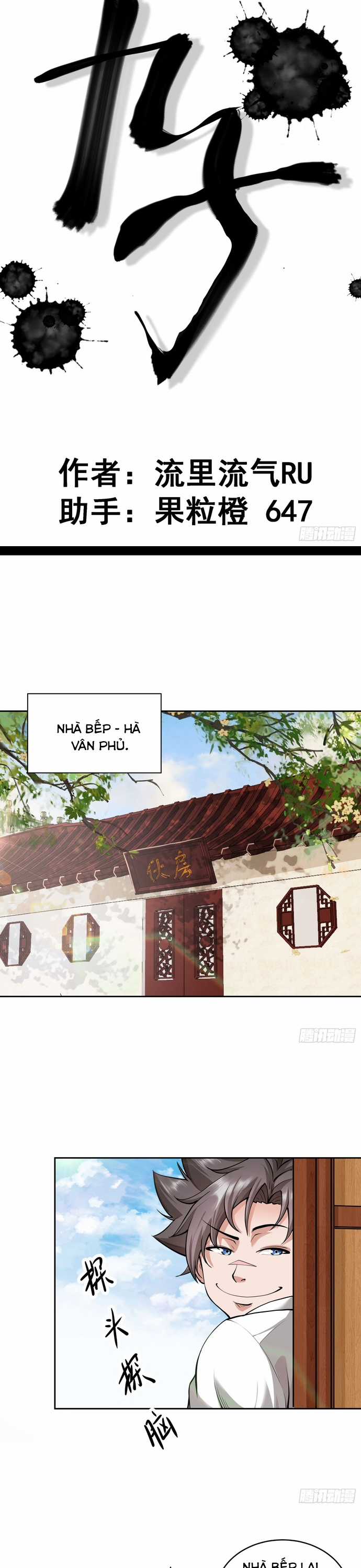 Cửu Tử Chapter 1 trang 4
