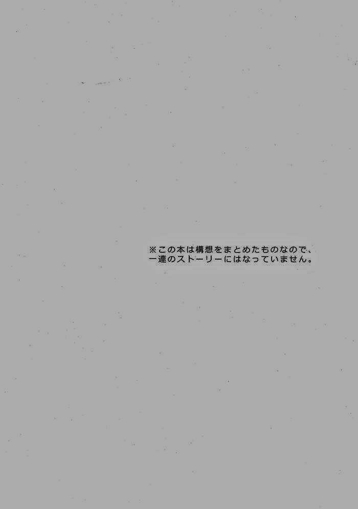 Cửu Vĩ Hồ Ly - Doujinshi Narusasu Chapter 37 trang 1
