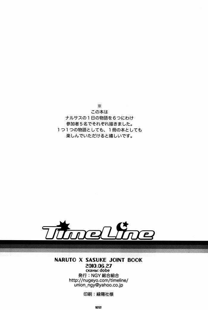 Cửu Vĩ Hồ Ly - Doujinshi Timeline Chapter 4 trang 26