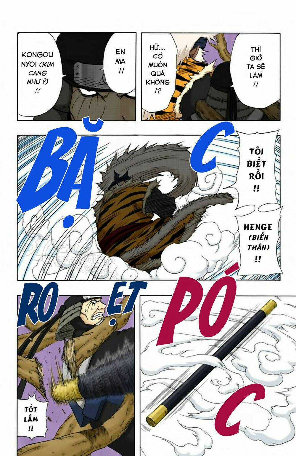 Cửu Vĩ Hồ Ly Màu Chapter 120 trang 9