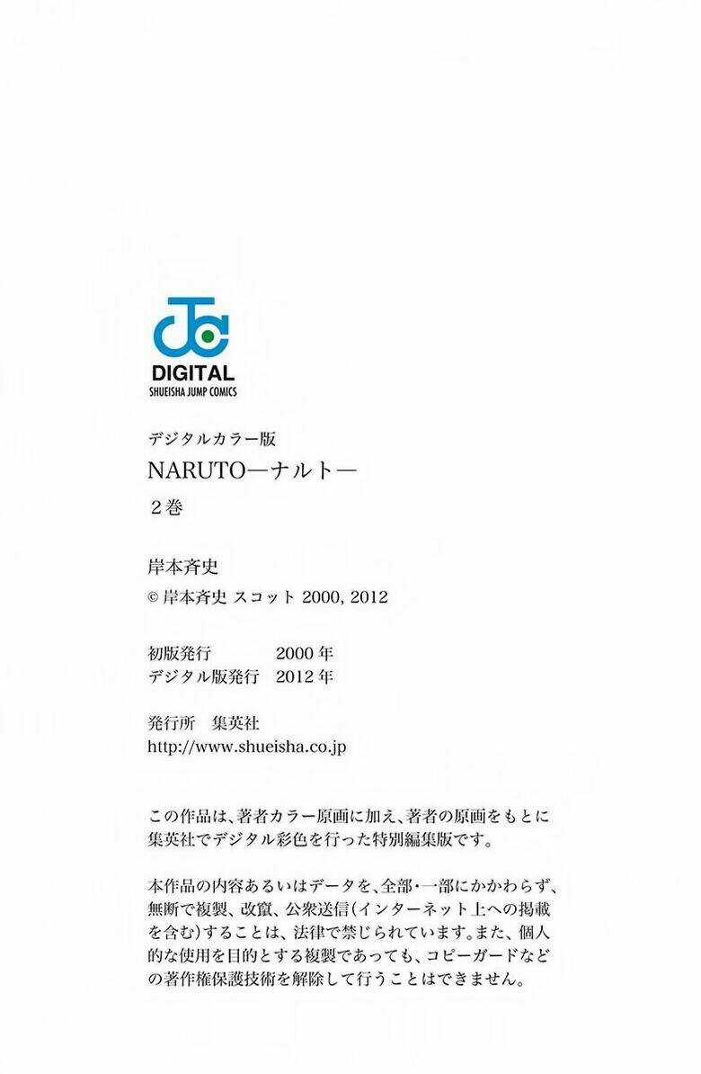 Cửu Vĩ Hồ Ly Màu Chapter 17 trang 20