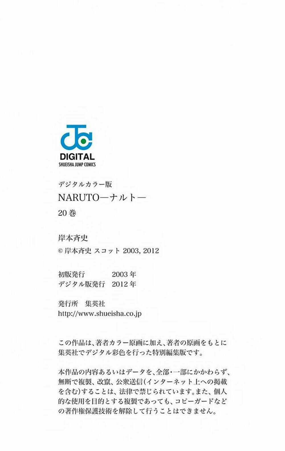 Cửu Vĩ Hồ Ly Màu Chapter 180 trang 20