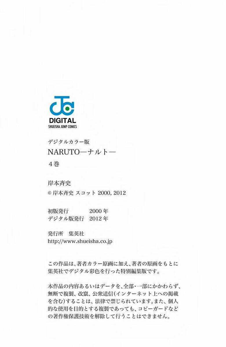 Cửu Vĩ Hồ Ly Màu Chapter 36 trang 20