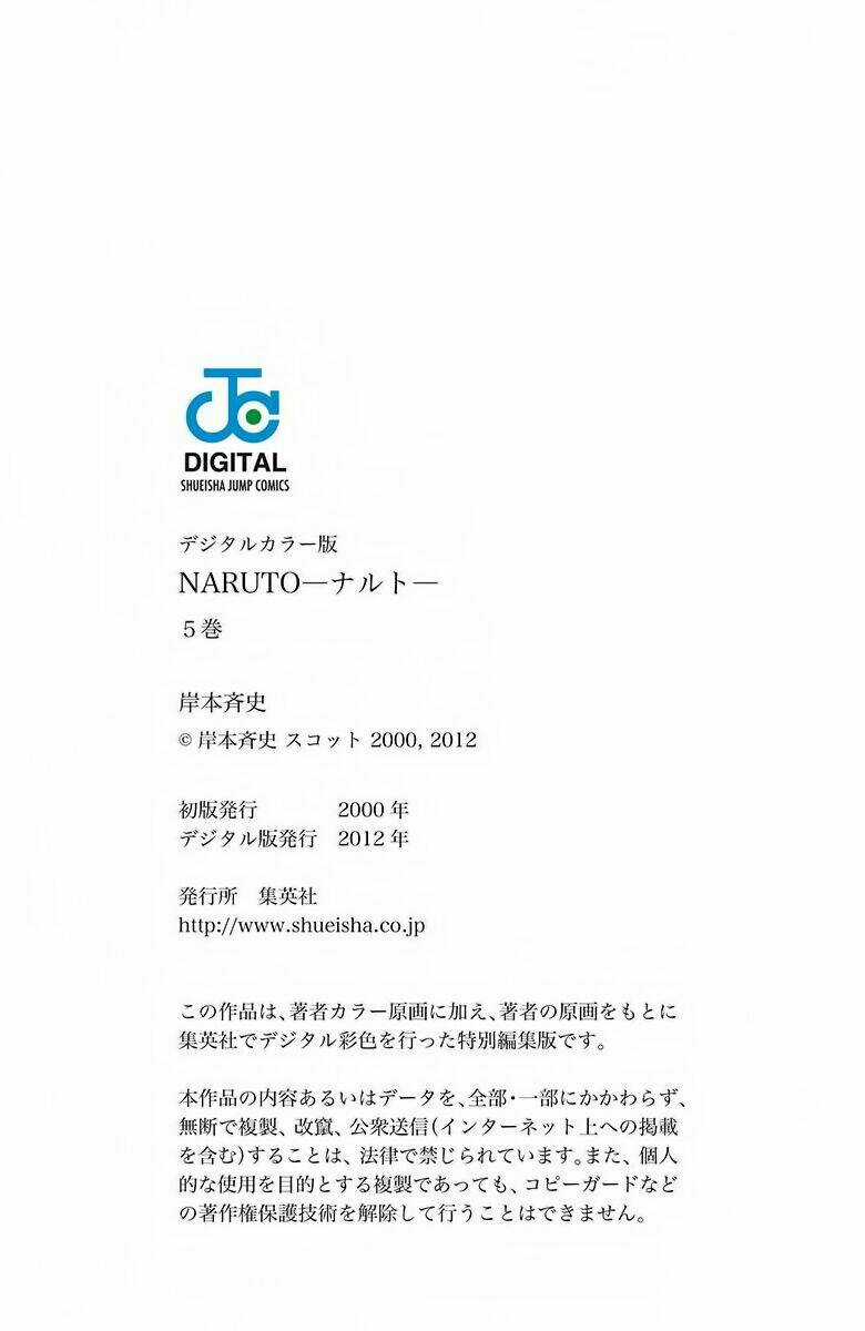 Cửu Vĩ Hồ Ly Màu Chapter 45 trang 20