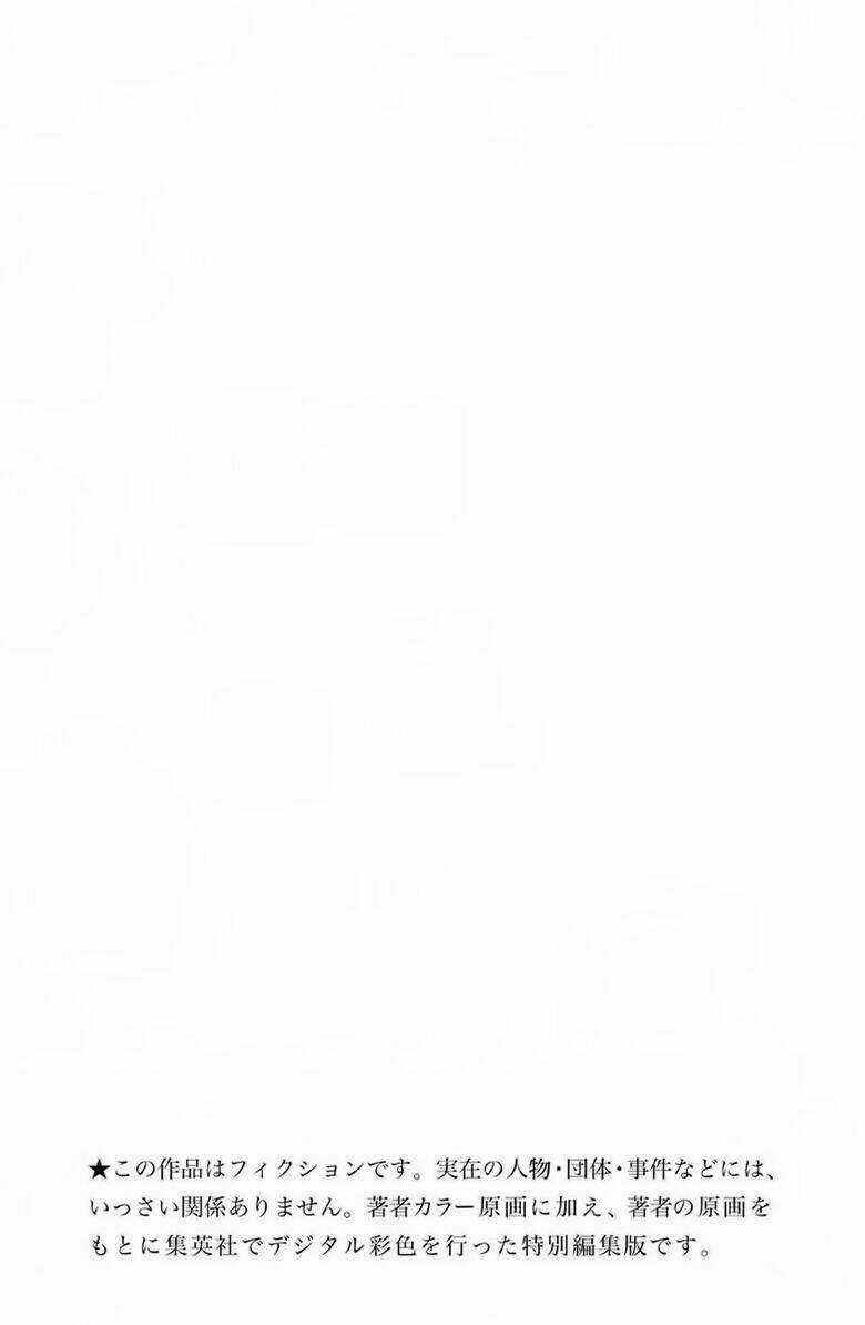 Cửu Vĩ Hồ Ly Màu Chapter 46 trang 2