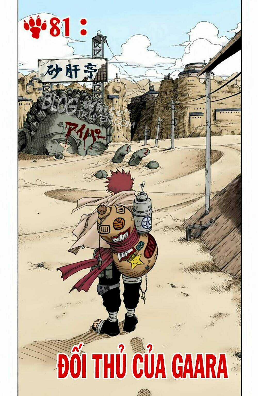 Cửu Vĩ Hồ Ly Màu Chapter 81 trang 1