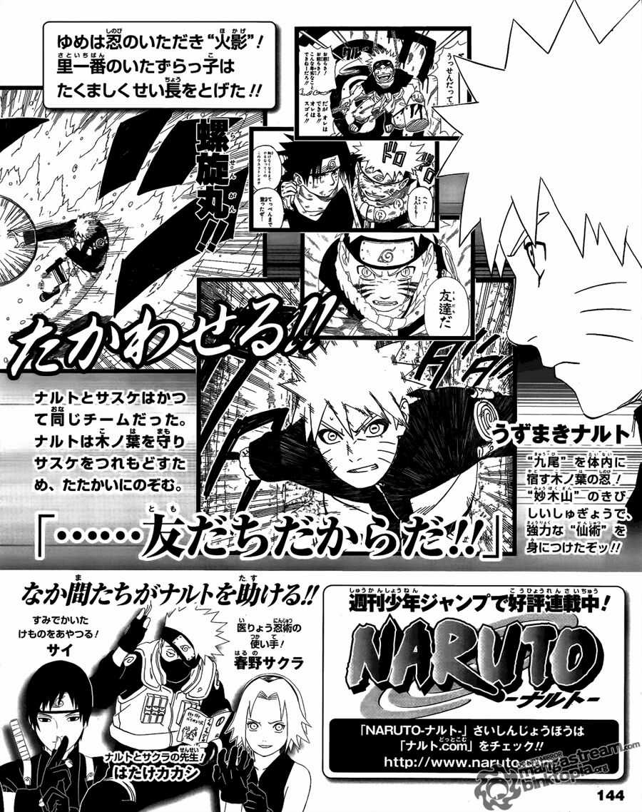 Cửu Vĩ Hồ Ly Ngoại Truyện Rock Lee Chapter 2 trang 16