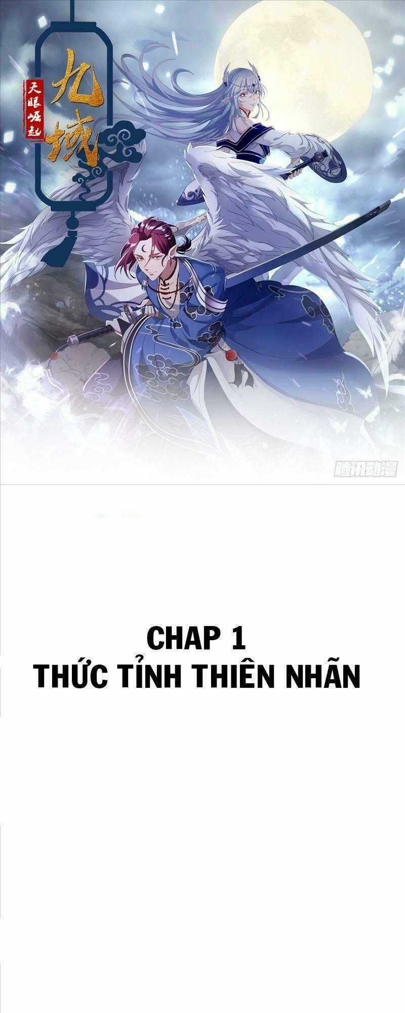 Cửu Vực Chi Thiên Nhãn Quật Khởi Chapter 1 trang 0