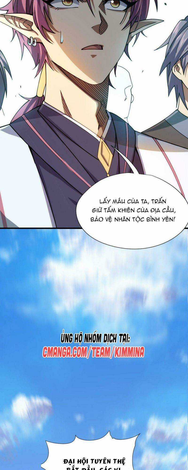 Cửu Vực Chi Thiên Nhãn Quật Khởi Chapter 10 trang 16